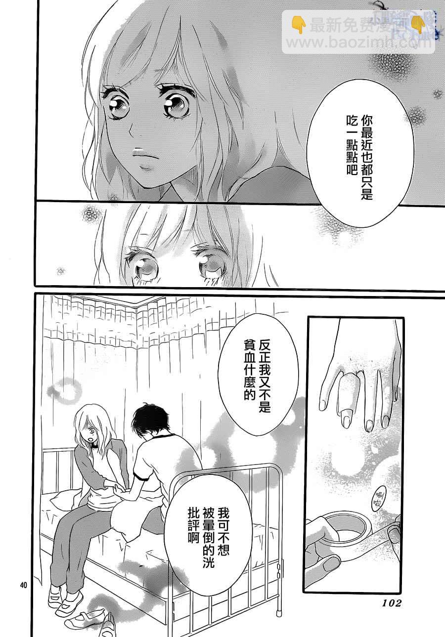 第29话39