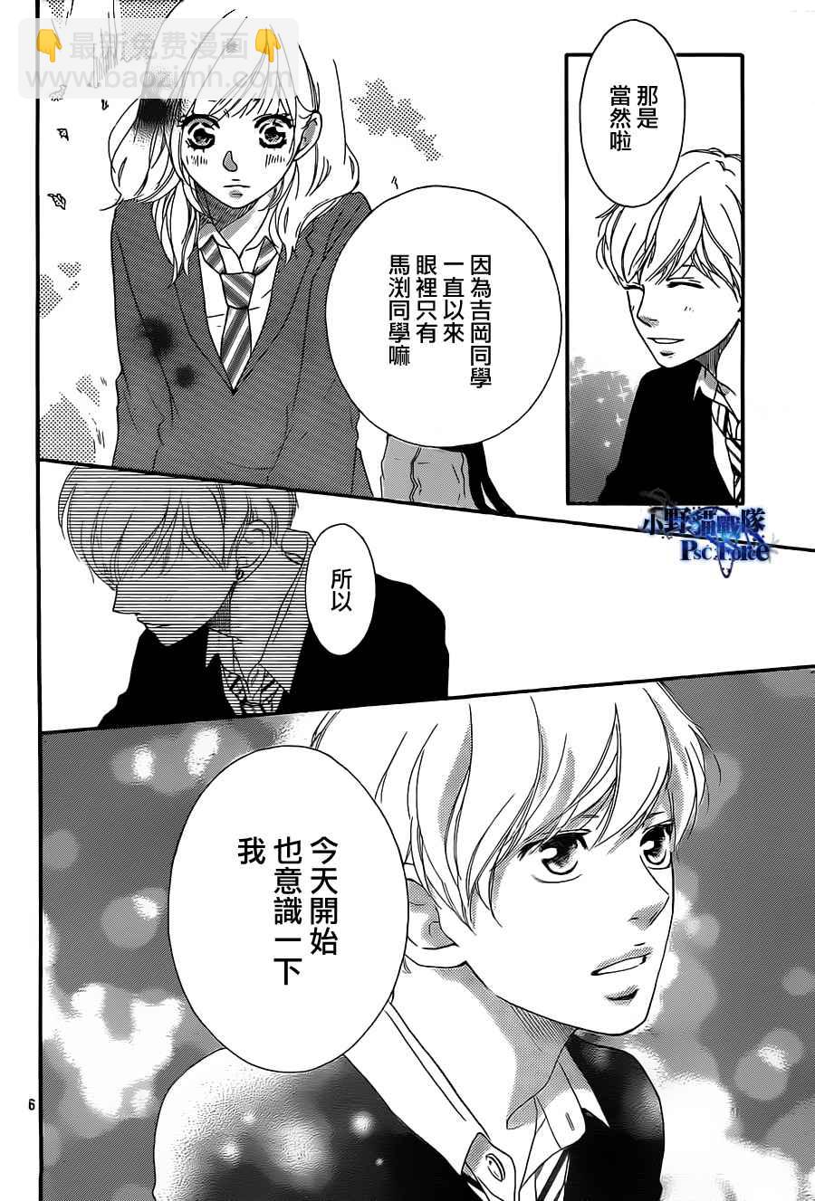 第29话5