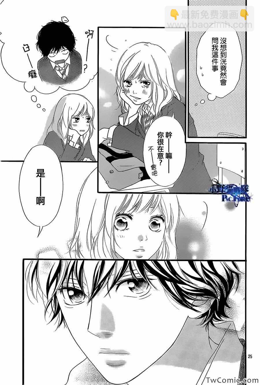 第30话25