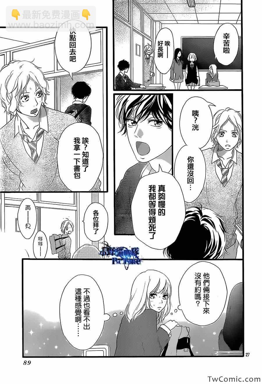 第30话27