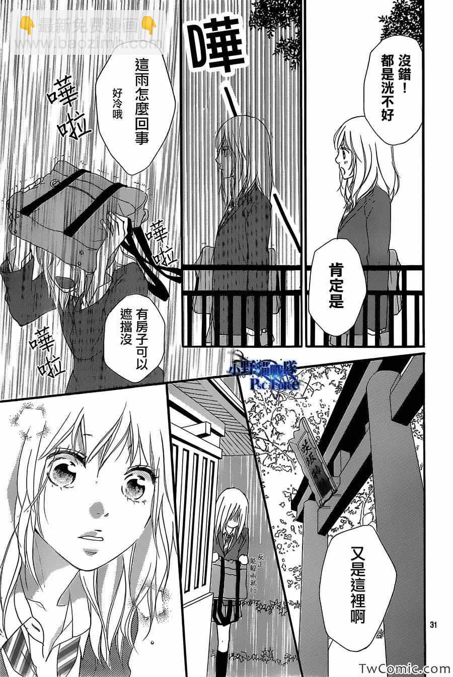 第30话31