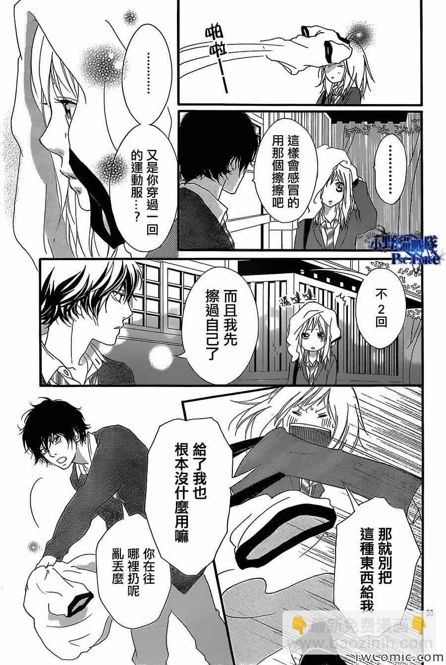 第30话33