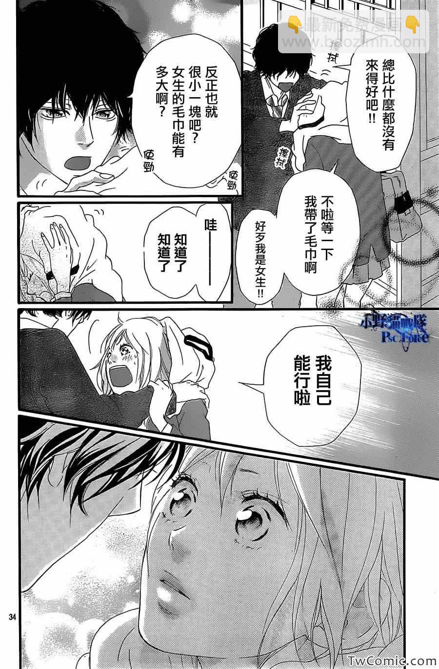 第30话34