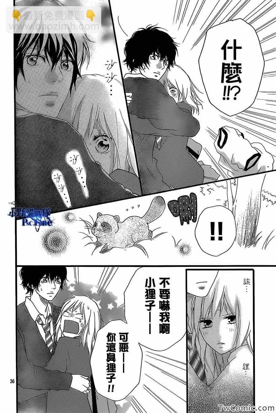 第30话36