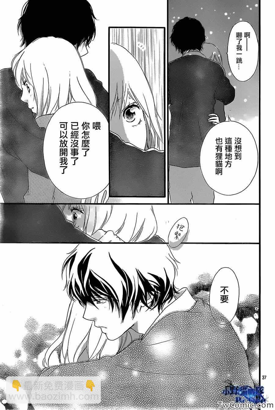 第30话37