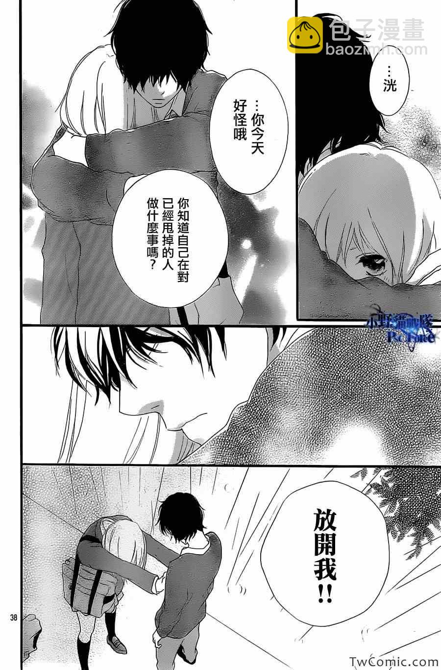 第30话38