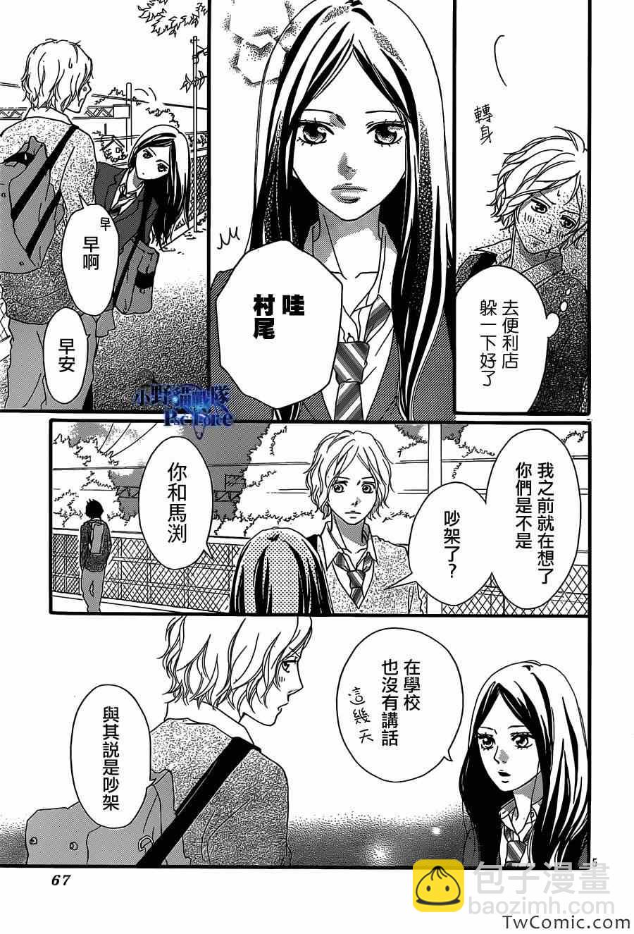 第30话4