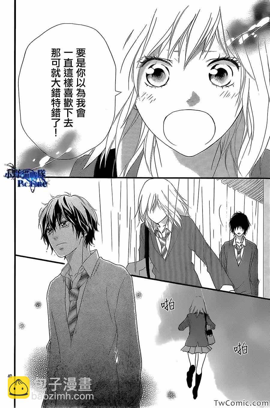 第30话40