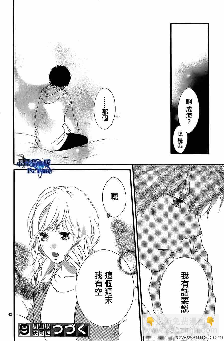 第30话42