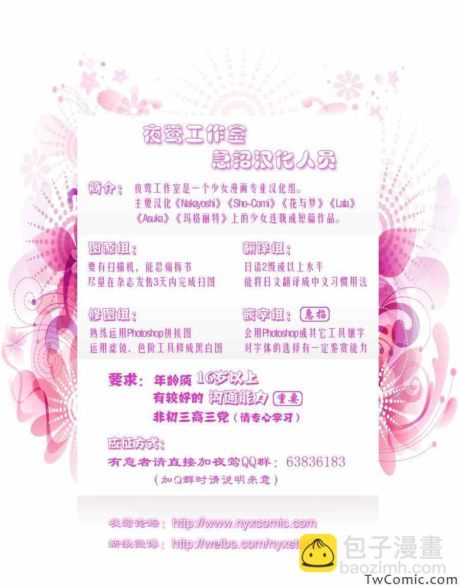 第30话44