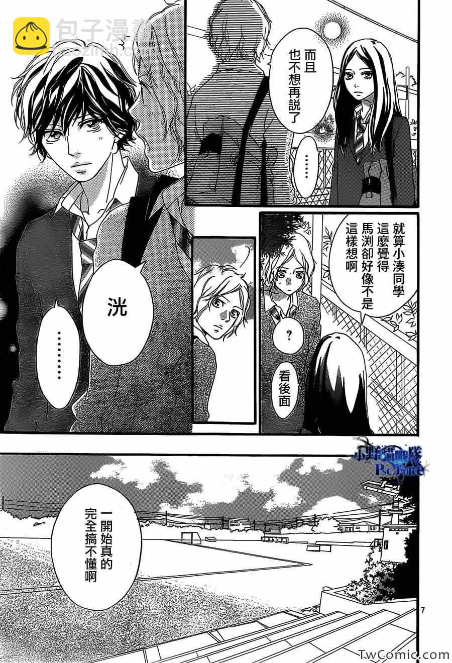 第30话6