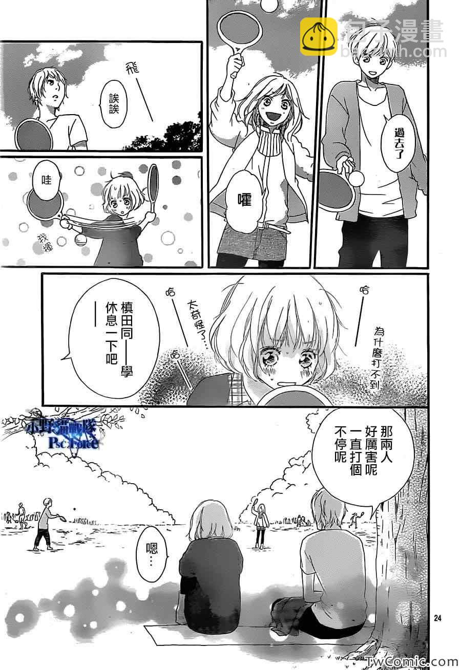 第31话24