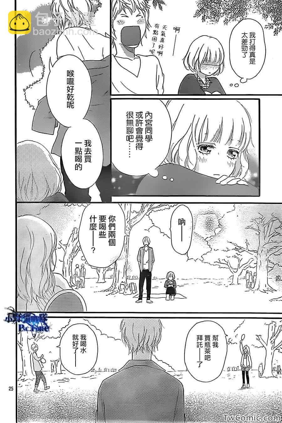 第31话25