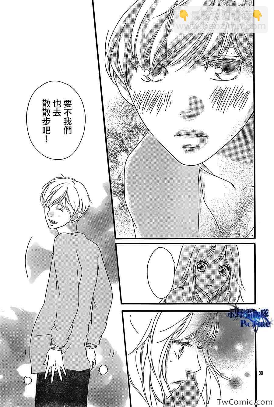 第31话30