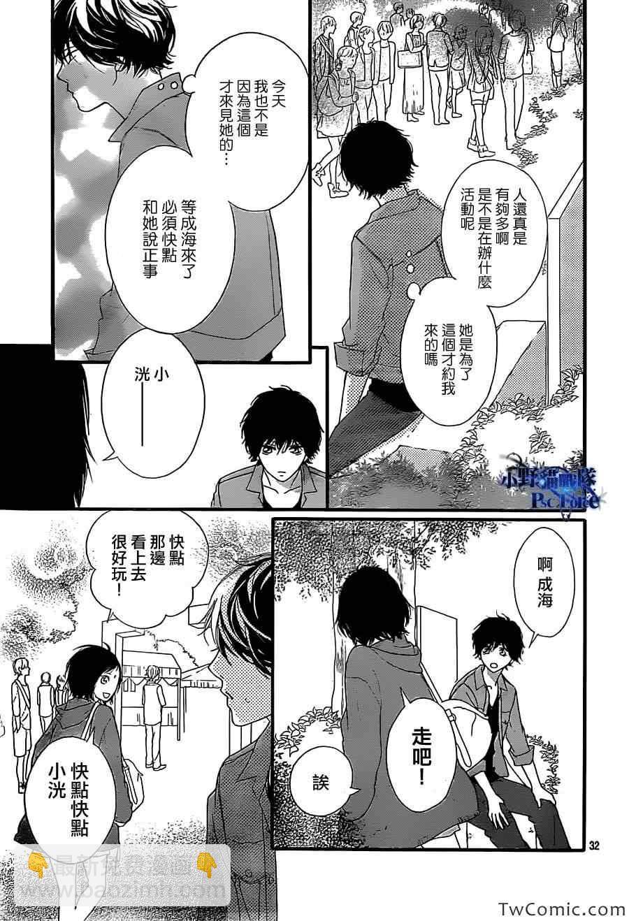 第31话32