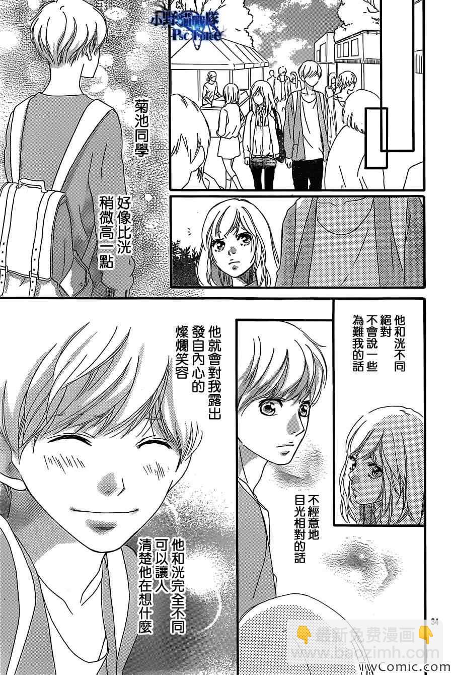 第31话34