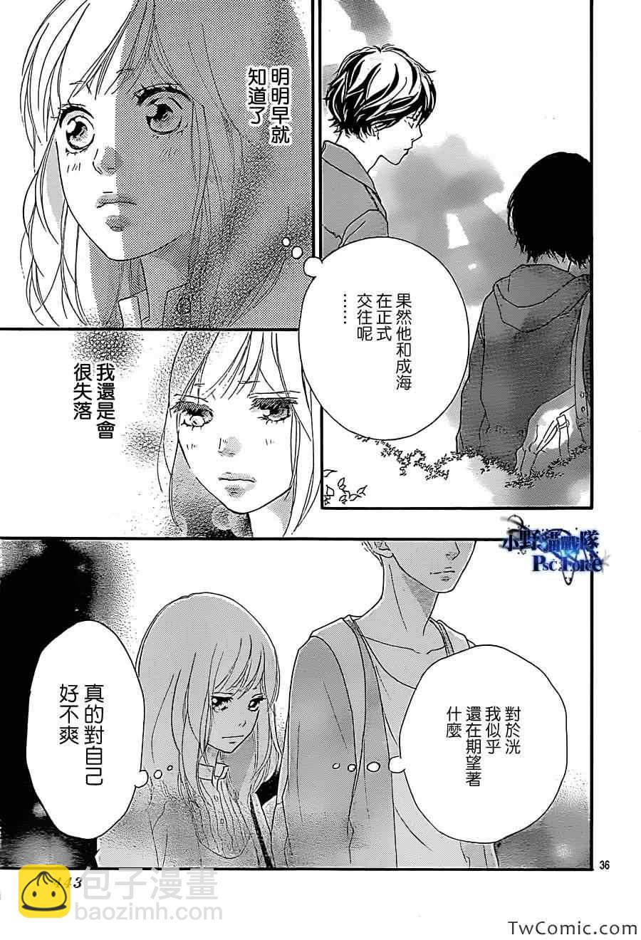 第31话36