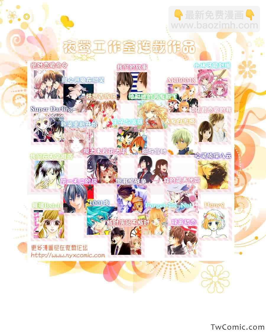 第31话44