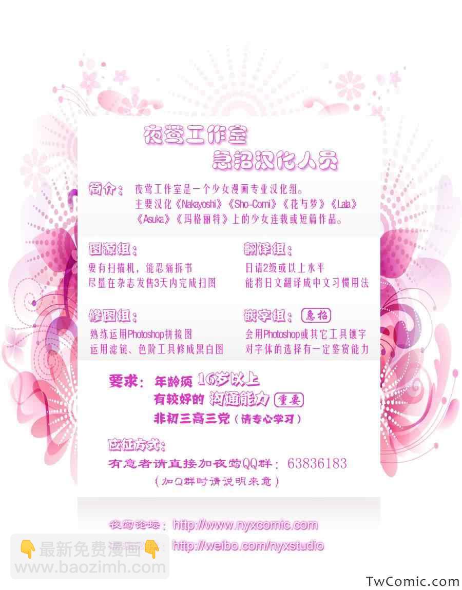 第31话45