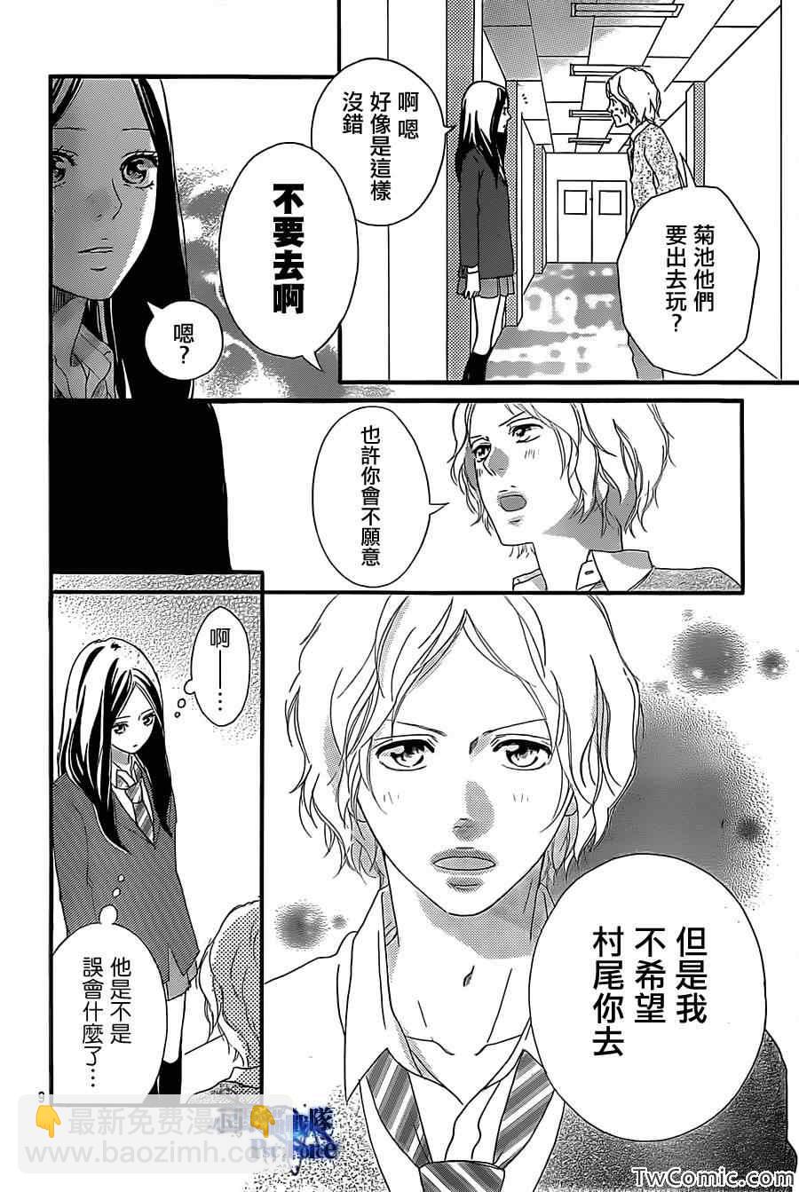 第31话8