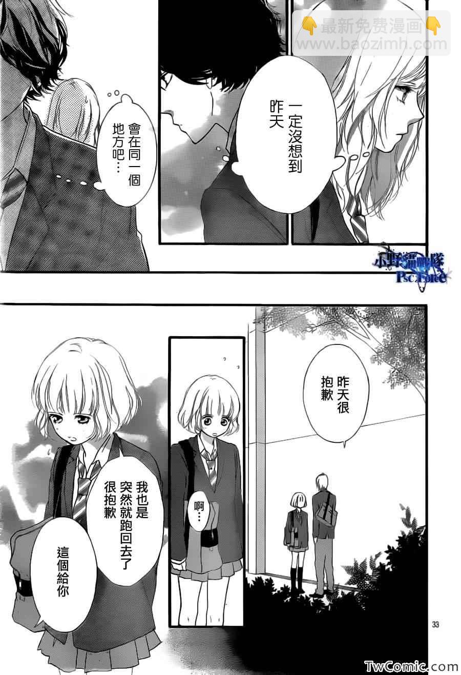 第32话33