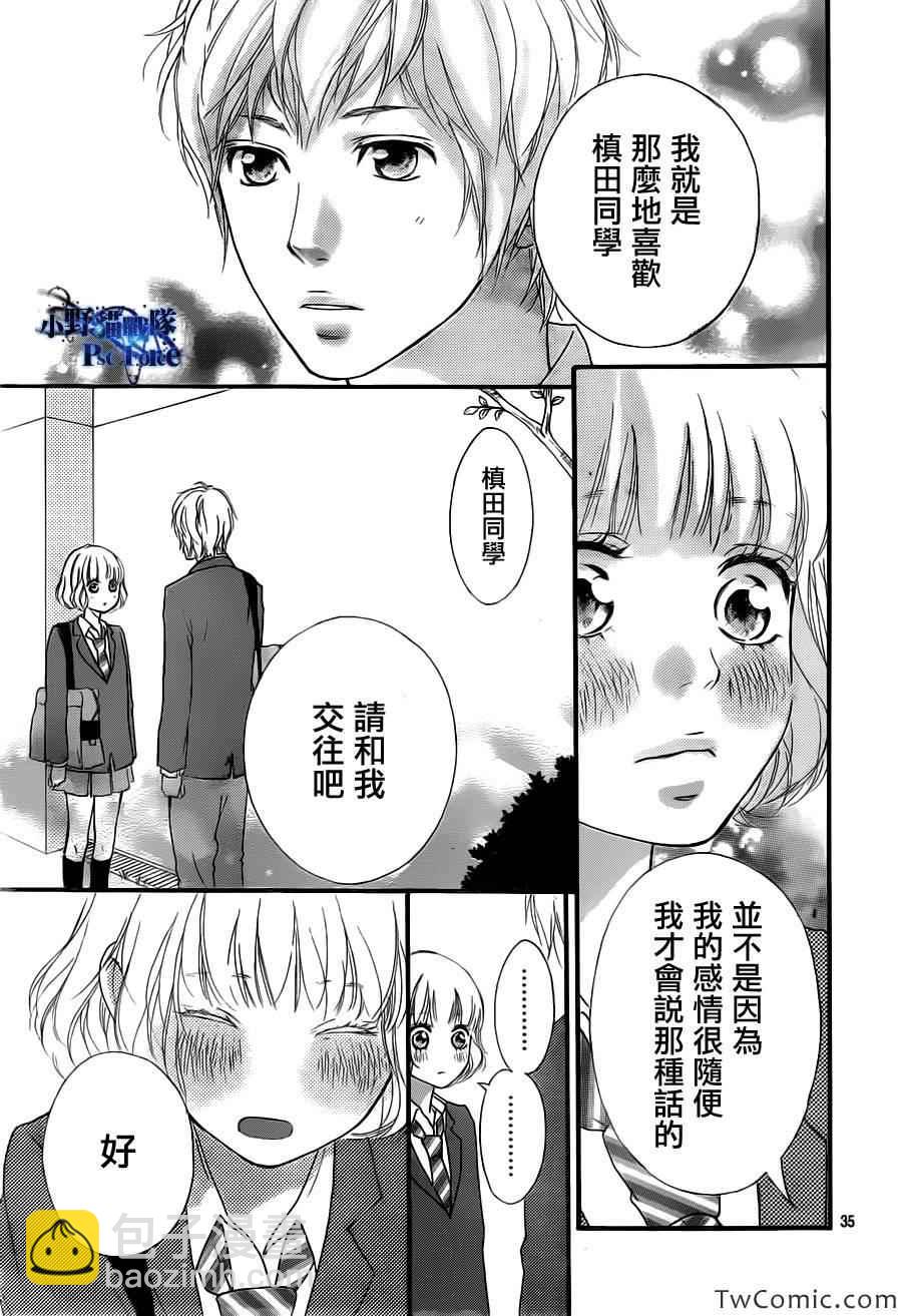 第32话35
