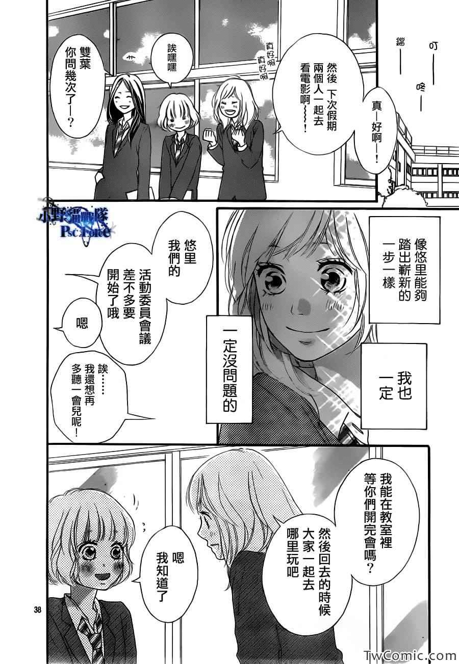 第32话38