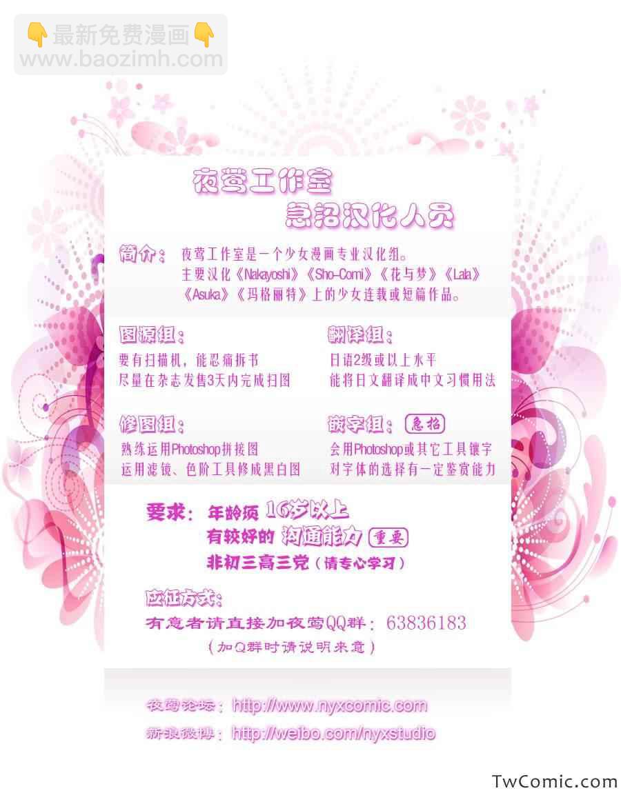 第32话44