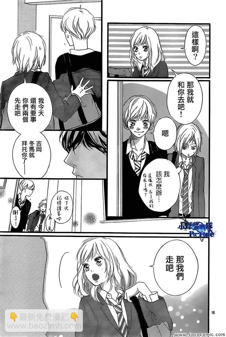 第33话16