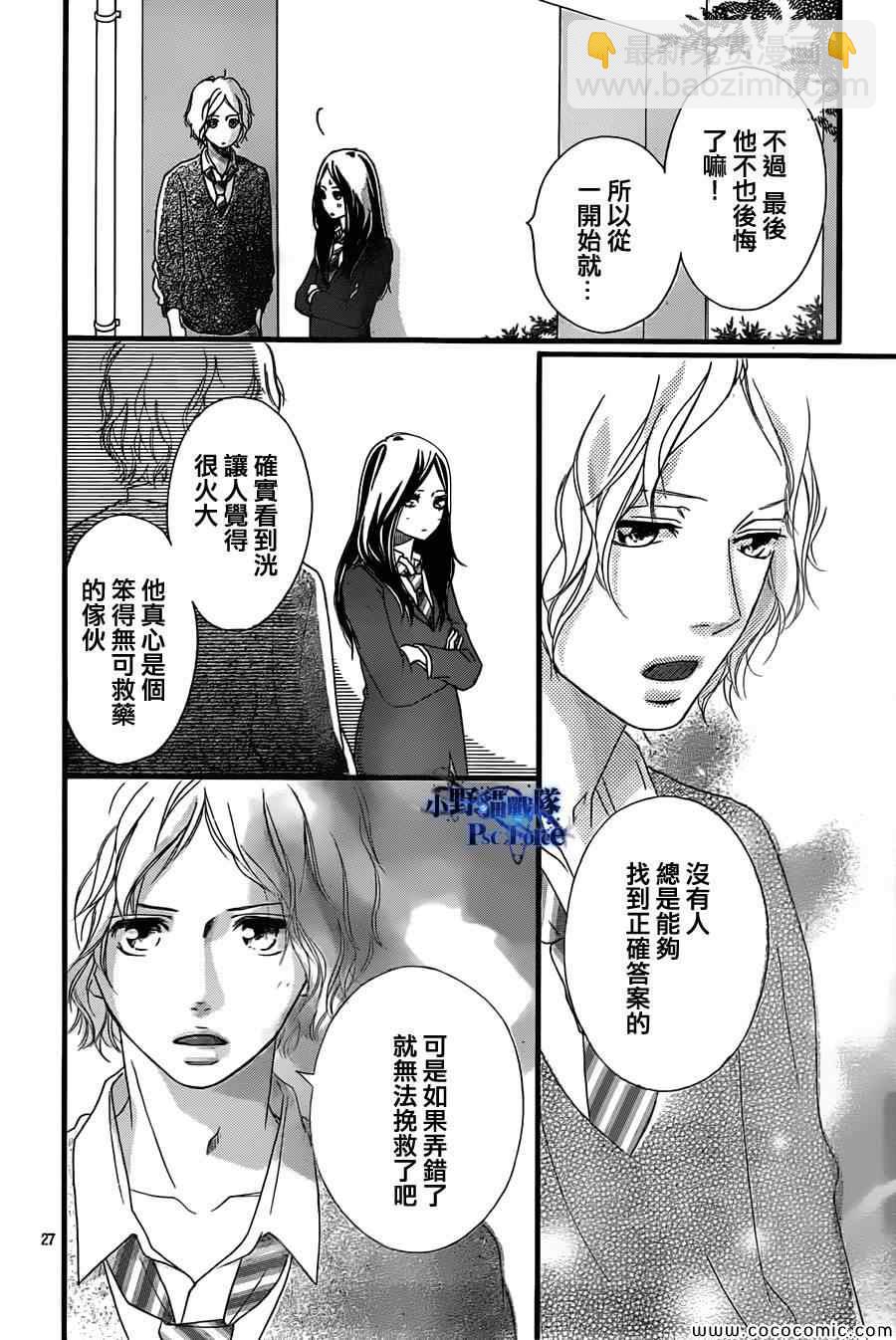 第33话27