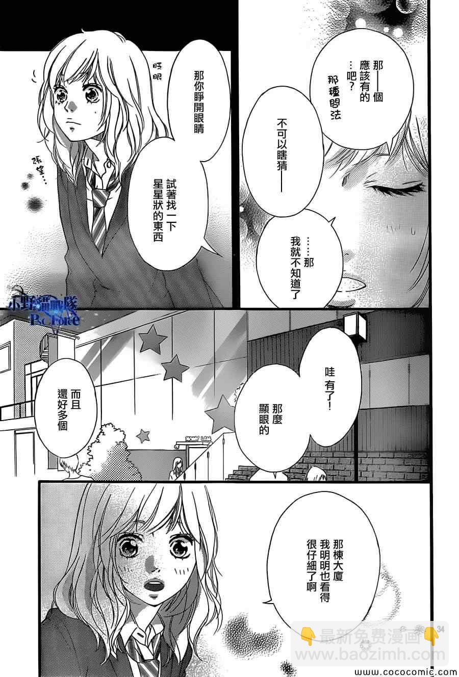 第33话34