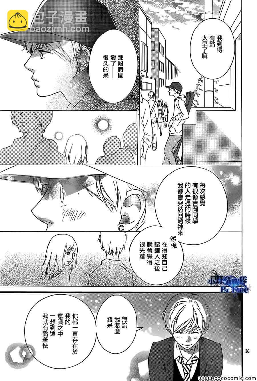 第33话36