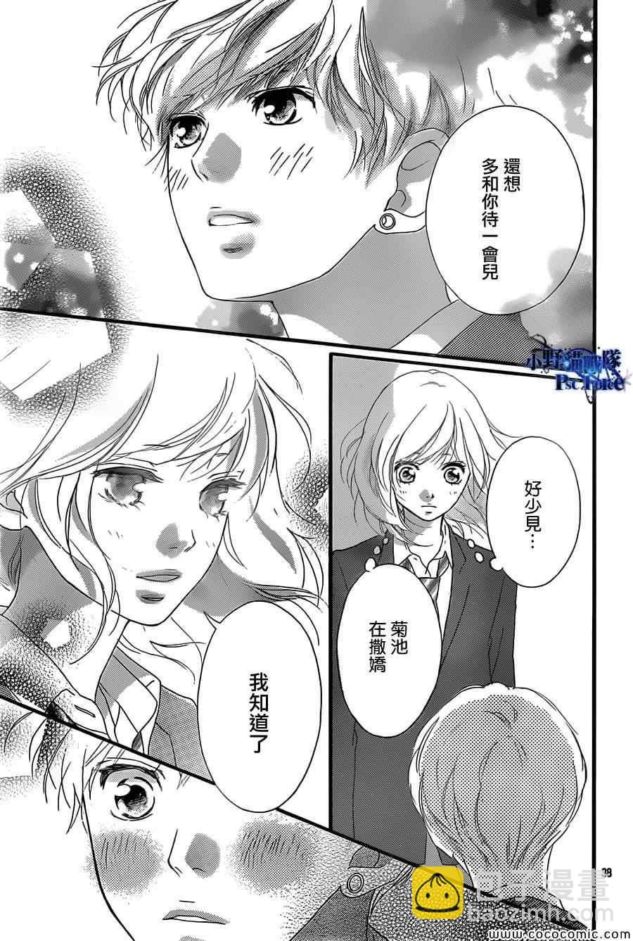 第33话38