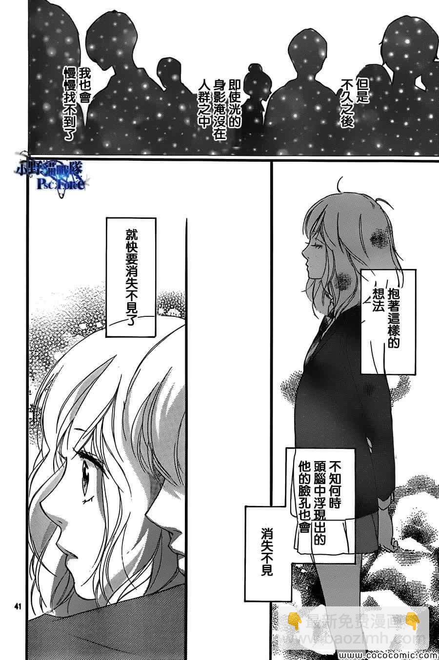 第33话41