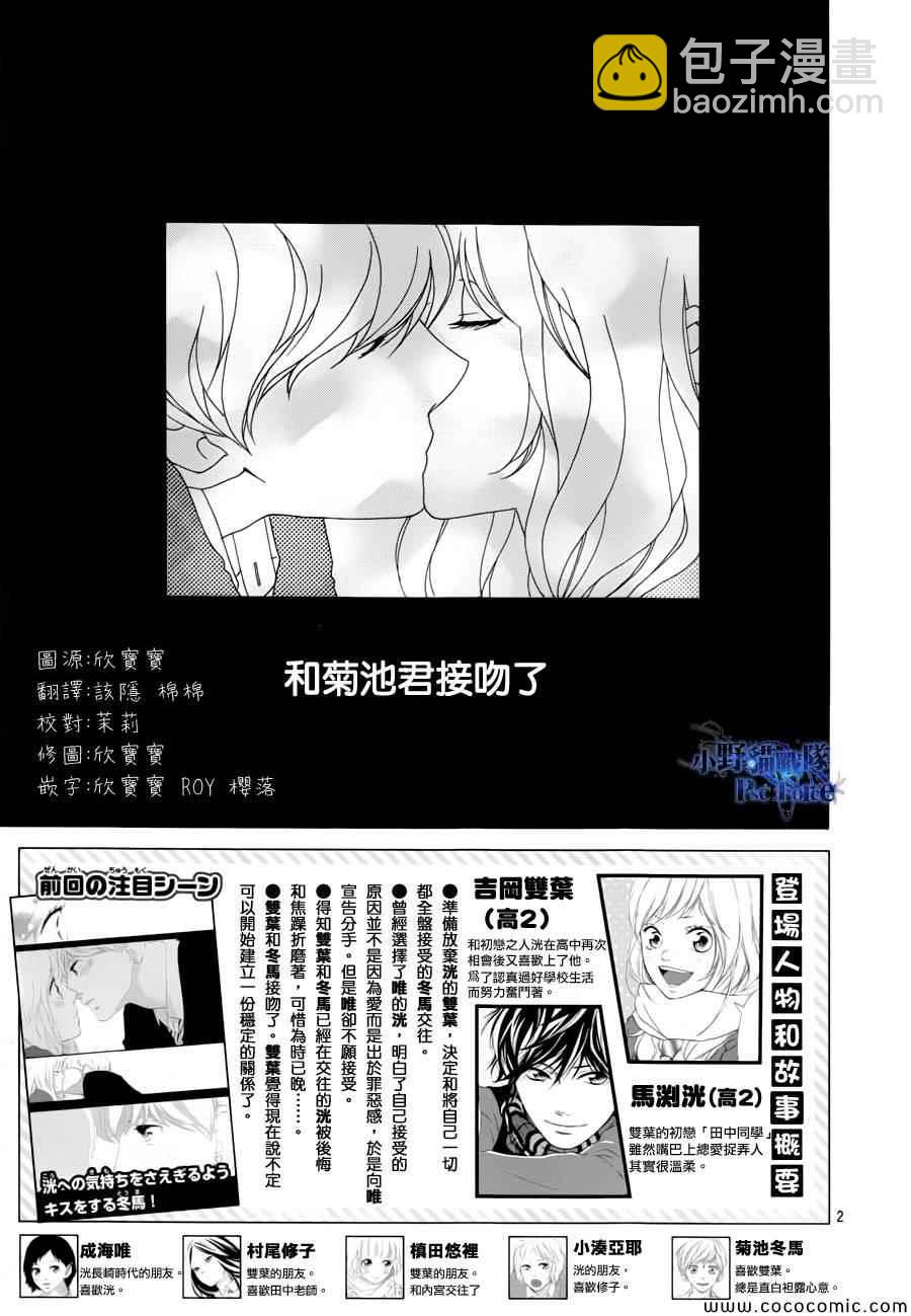 第35话1