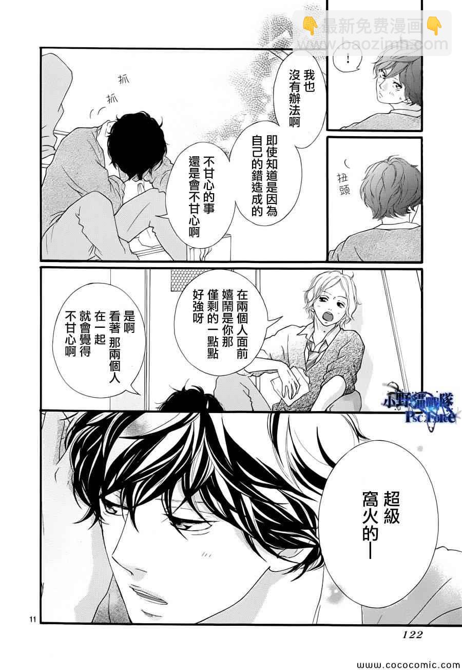 第35话10