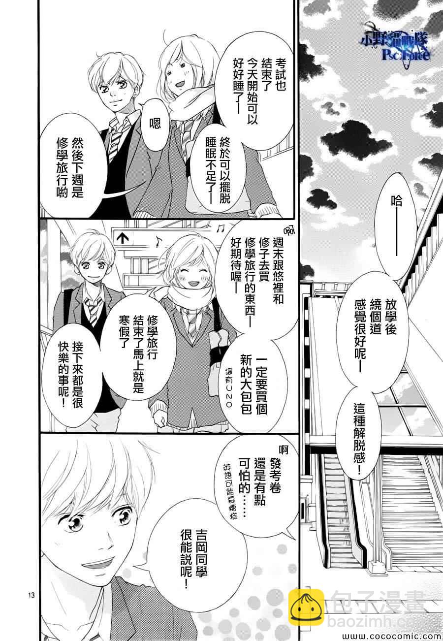 第35话12