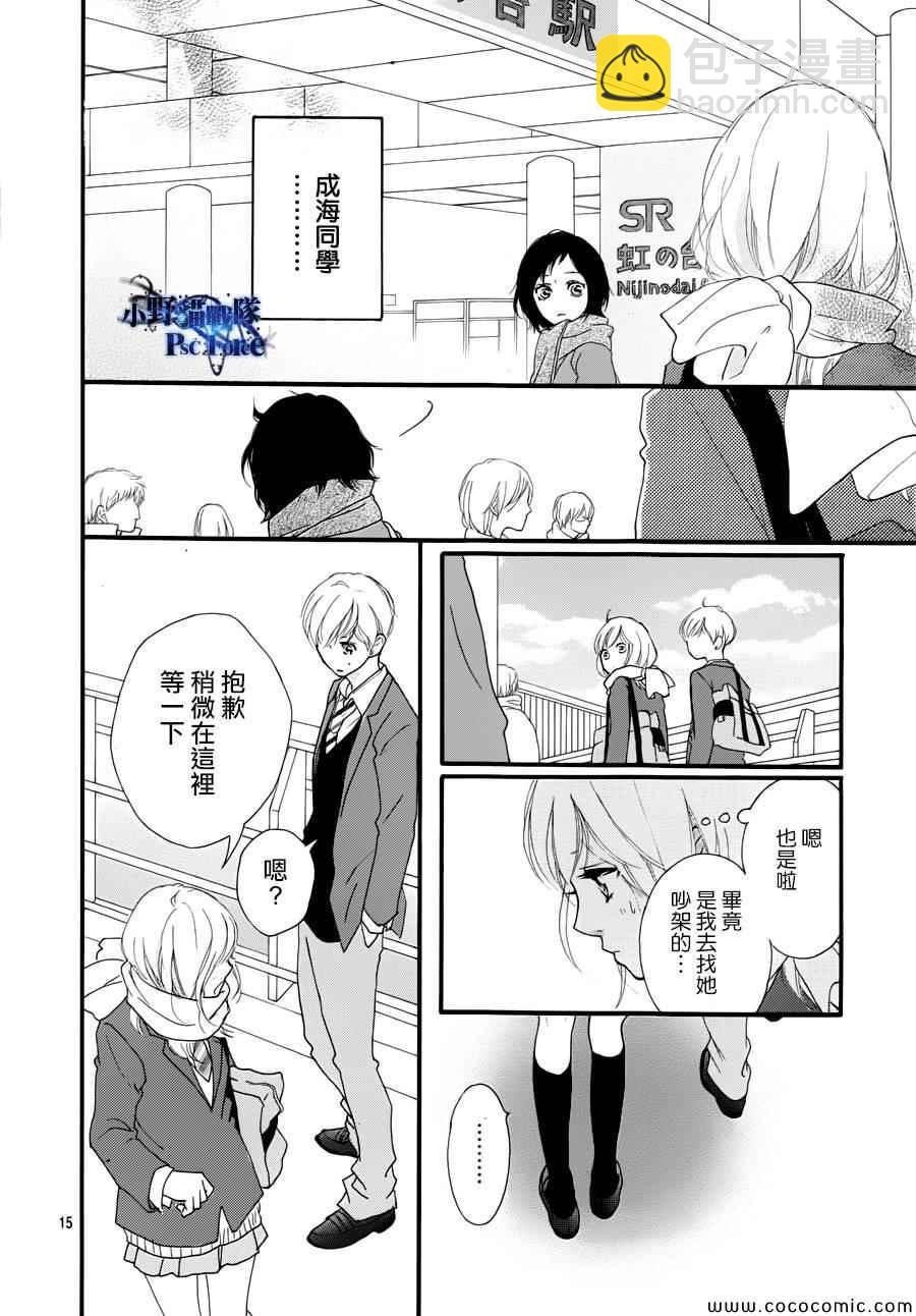 第35话14