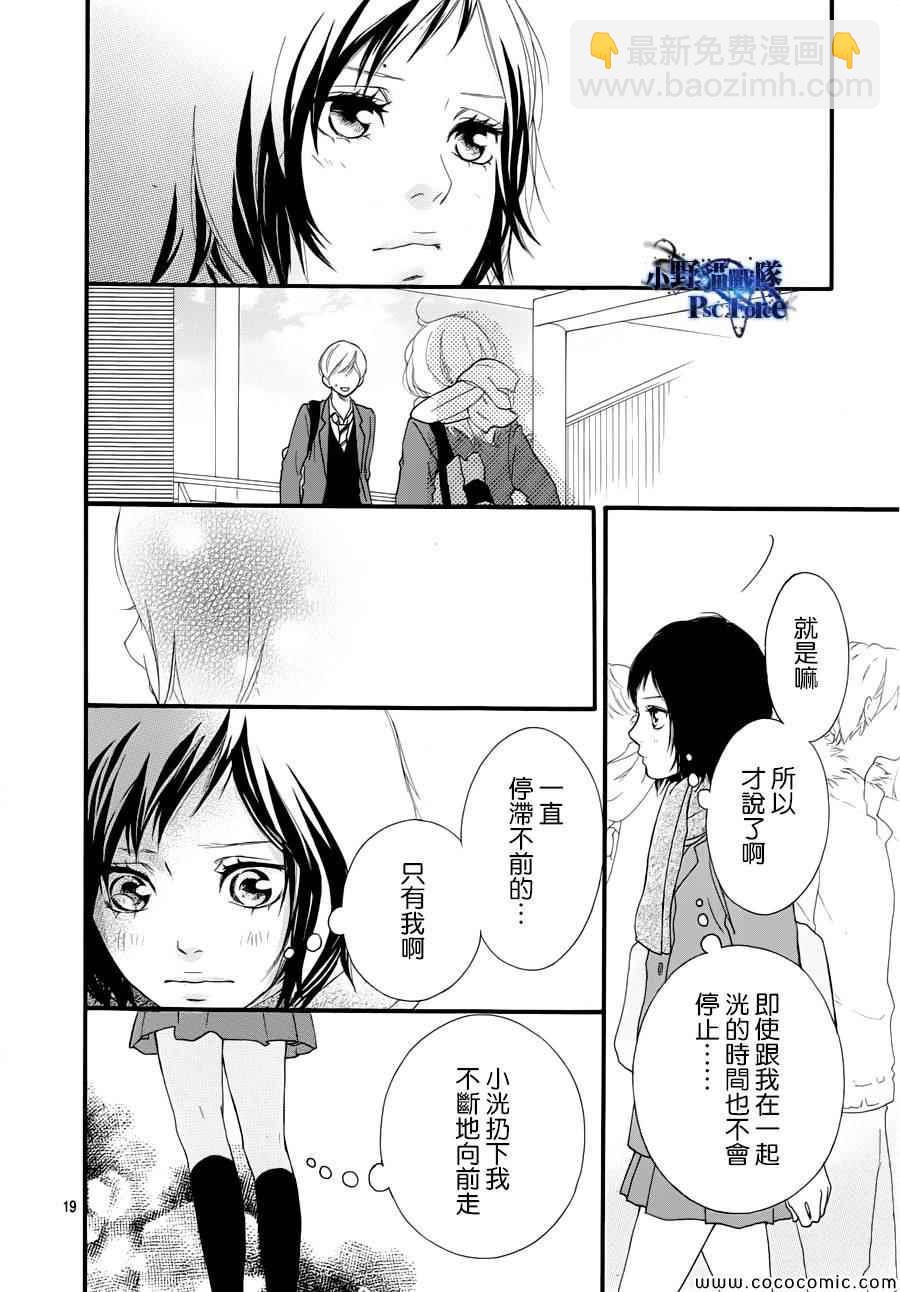 第35话18