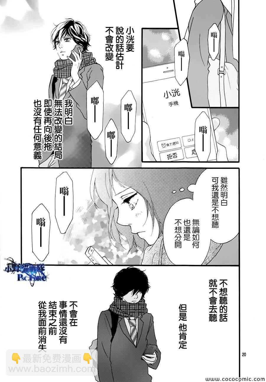 第35话19