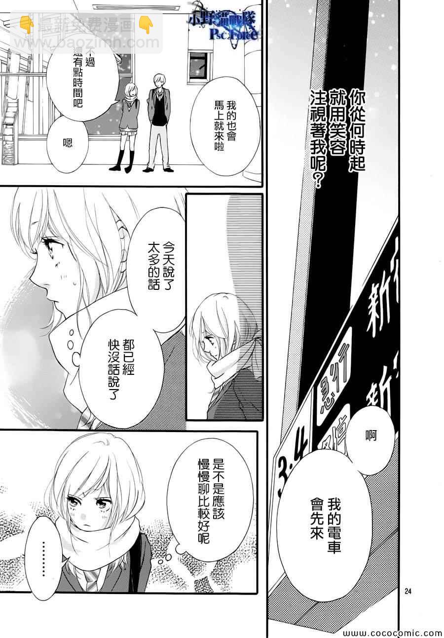 第35话23