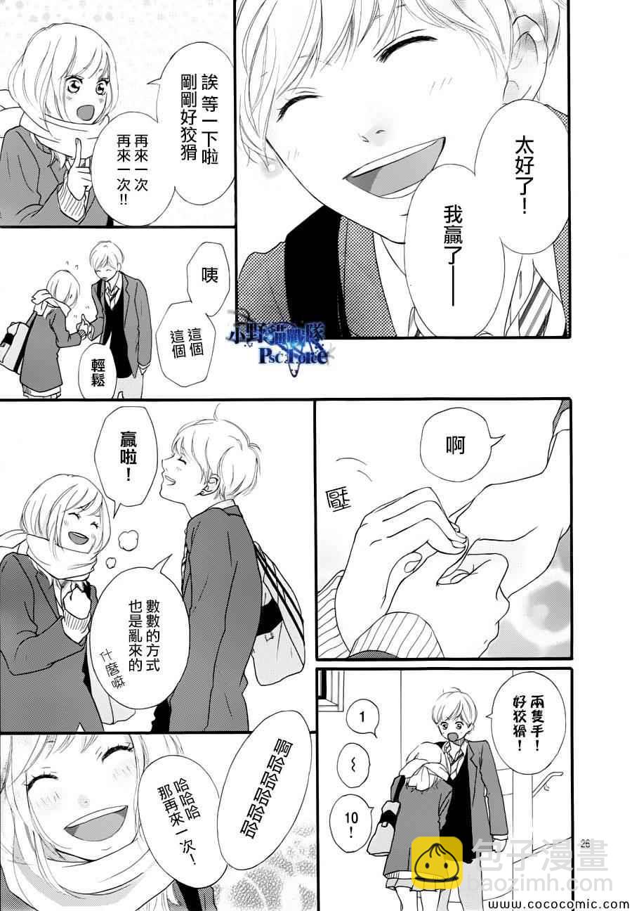 第35话25