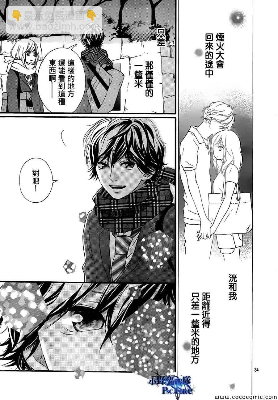 第35话33