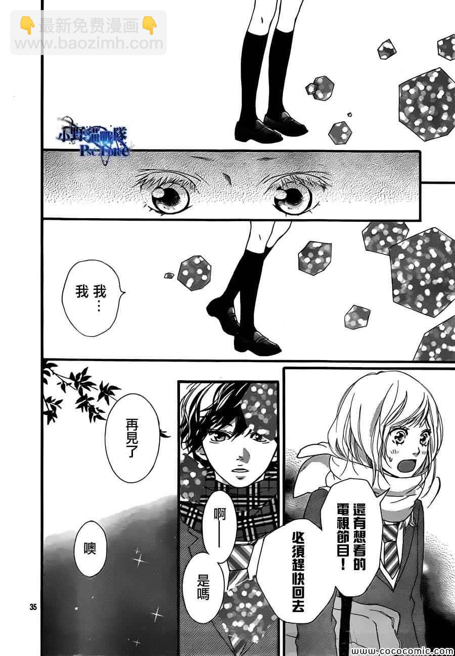 第35话34