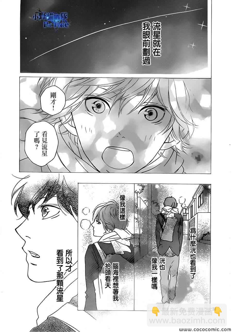 第35话37