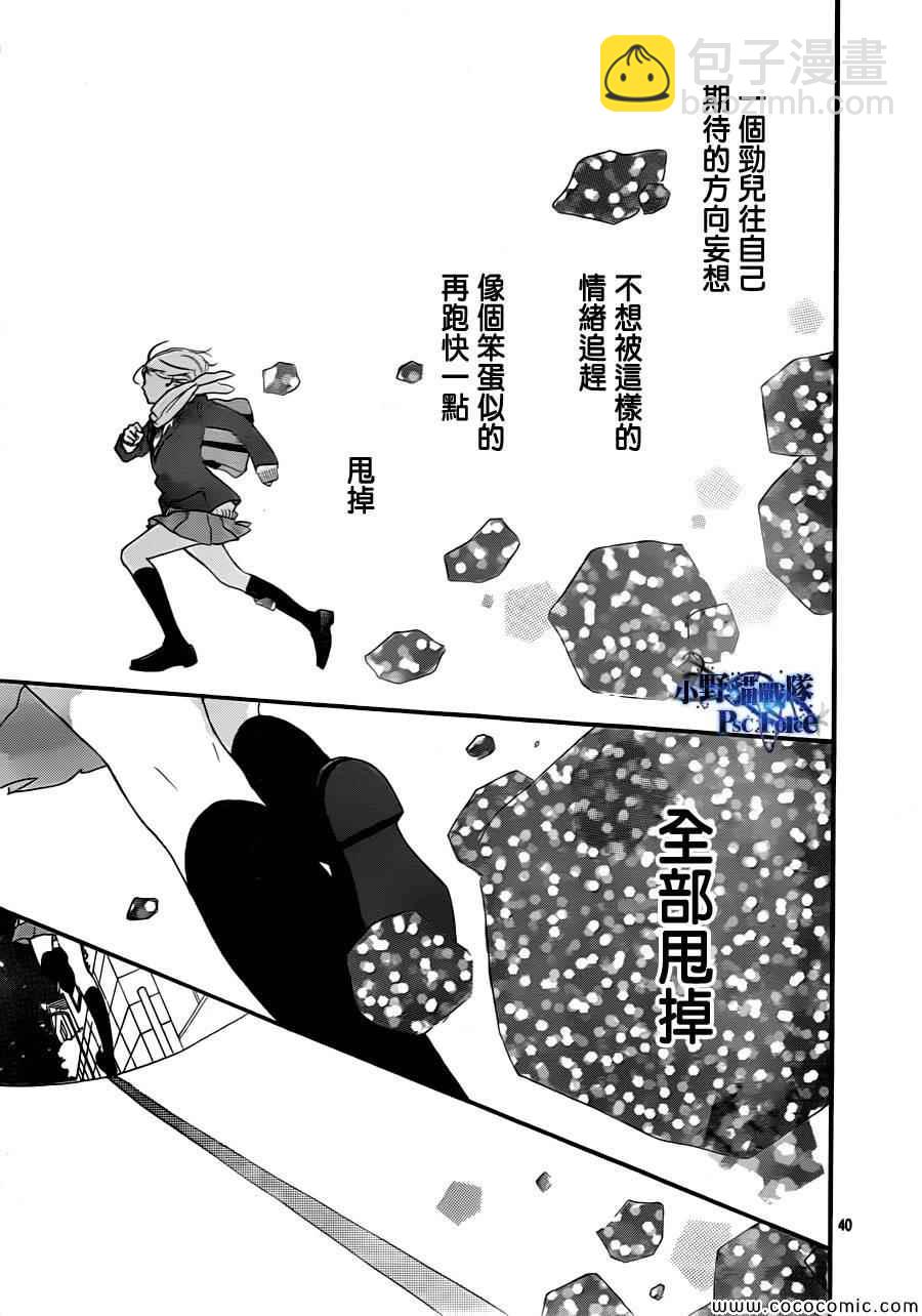 第35话39