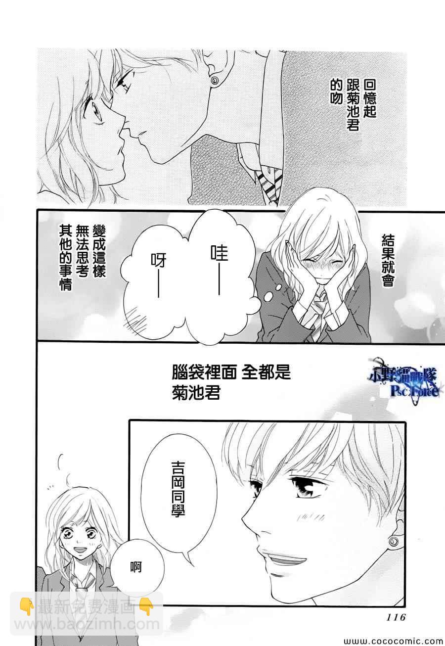 第35话4