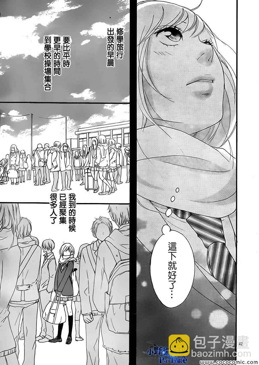 第35话41
