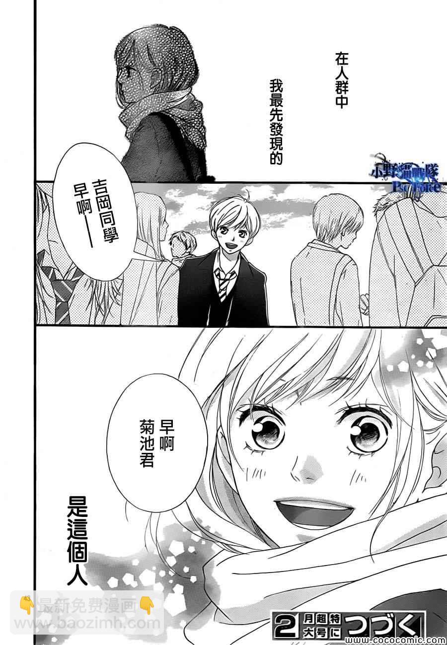 第35话42