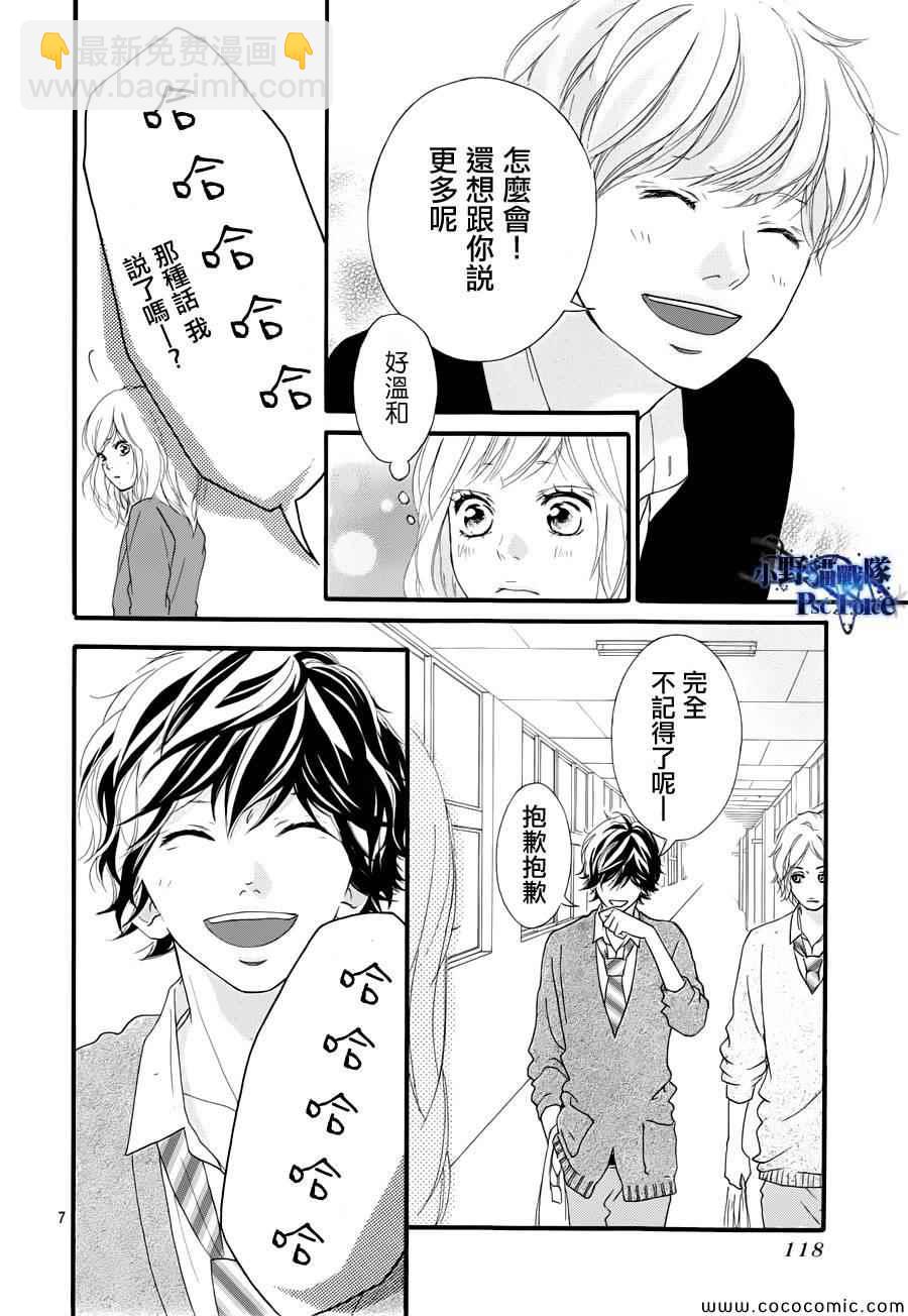 第35话6